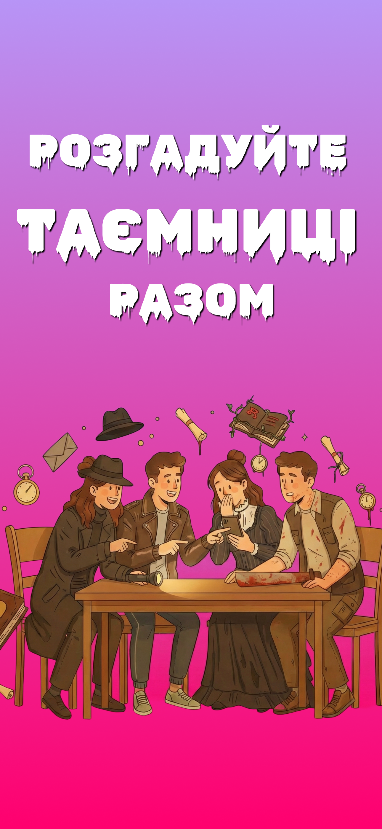 Solve mystery with friends - group playing together